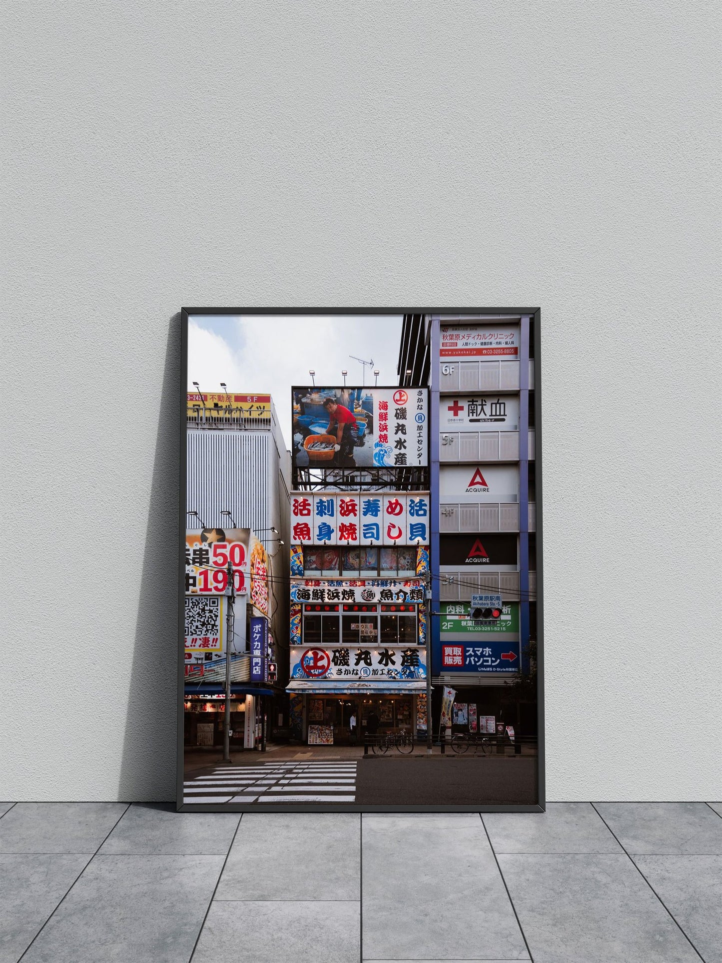 24 Hour Sushi Akihabara Asian Style Poster | Wall Art for Home & Office | High-Quality Print