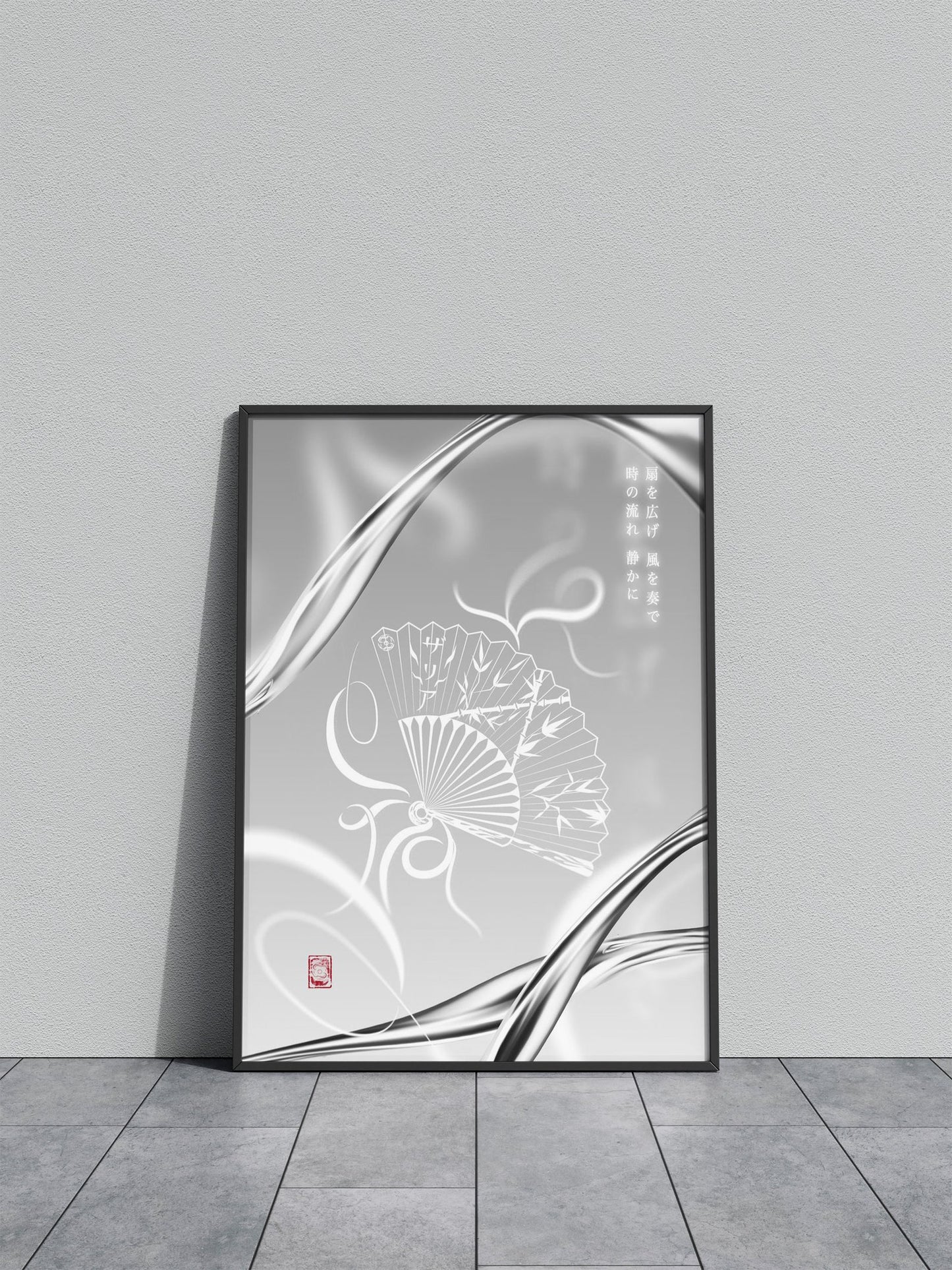 A Breath of Ice Asian Style Poster | Wall Art for Home & Office | High-Quality Print