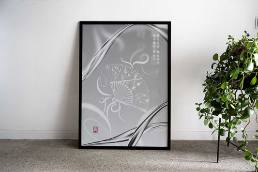 A Breath of Ice Asian Style Poster | Wall Art for Home & Office | High-Quality Print