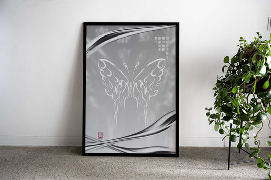 A Prayer's Silver Wings Asian Style Poster | Wall Art for Home & Office | High-Quality Print