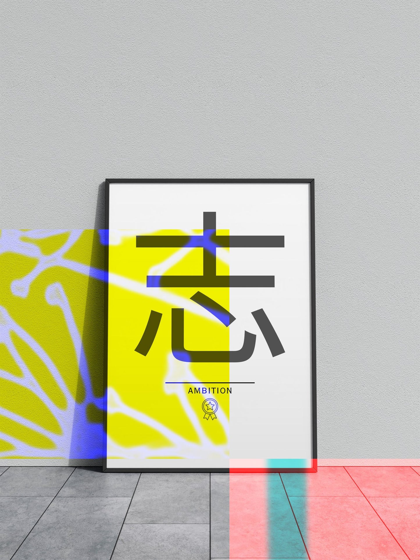 Ambition Japanese Kanji Asian Style Poster | Wall Art for Home & Office | High-Quality Print