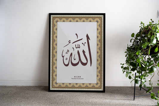 Arabic Calligraphy Allah Asian Style Poster | Wall Art for Home & Office | High-Quality Print - High-quality vinyl