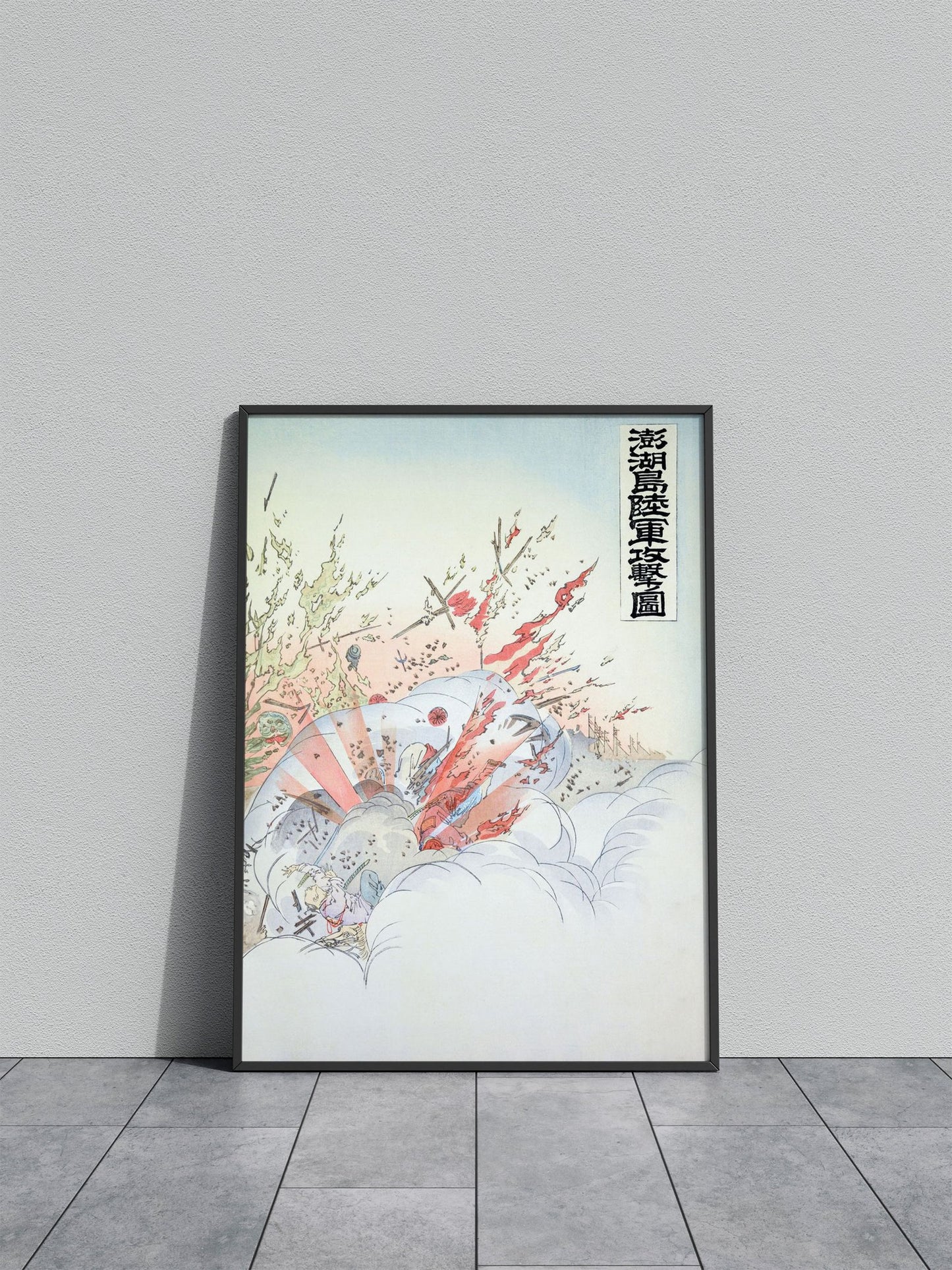 Army attacks Pescadores Asian Style Poster | Wall Art for Home & Office | High-Quality Print