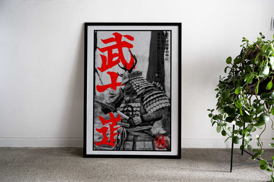 Bushido samurai kanji Asian Style Poster | Wall Art for Home & Office | High-Quality Print - High-quality vinyl ski