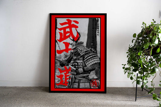 Bushido samurai way Asian Style Poster | Wall Art for Home & Office | High-Quality Print - High-quality vinyl skin