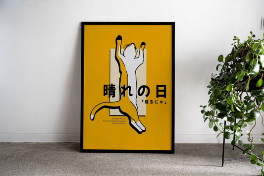 Cat Sleeps Supine Asian Style Poster | Wall Art for Home & Office | High-Quality Print - High-quality vinyl skin wr
