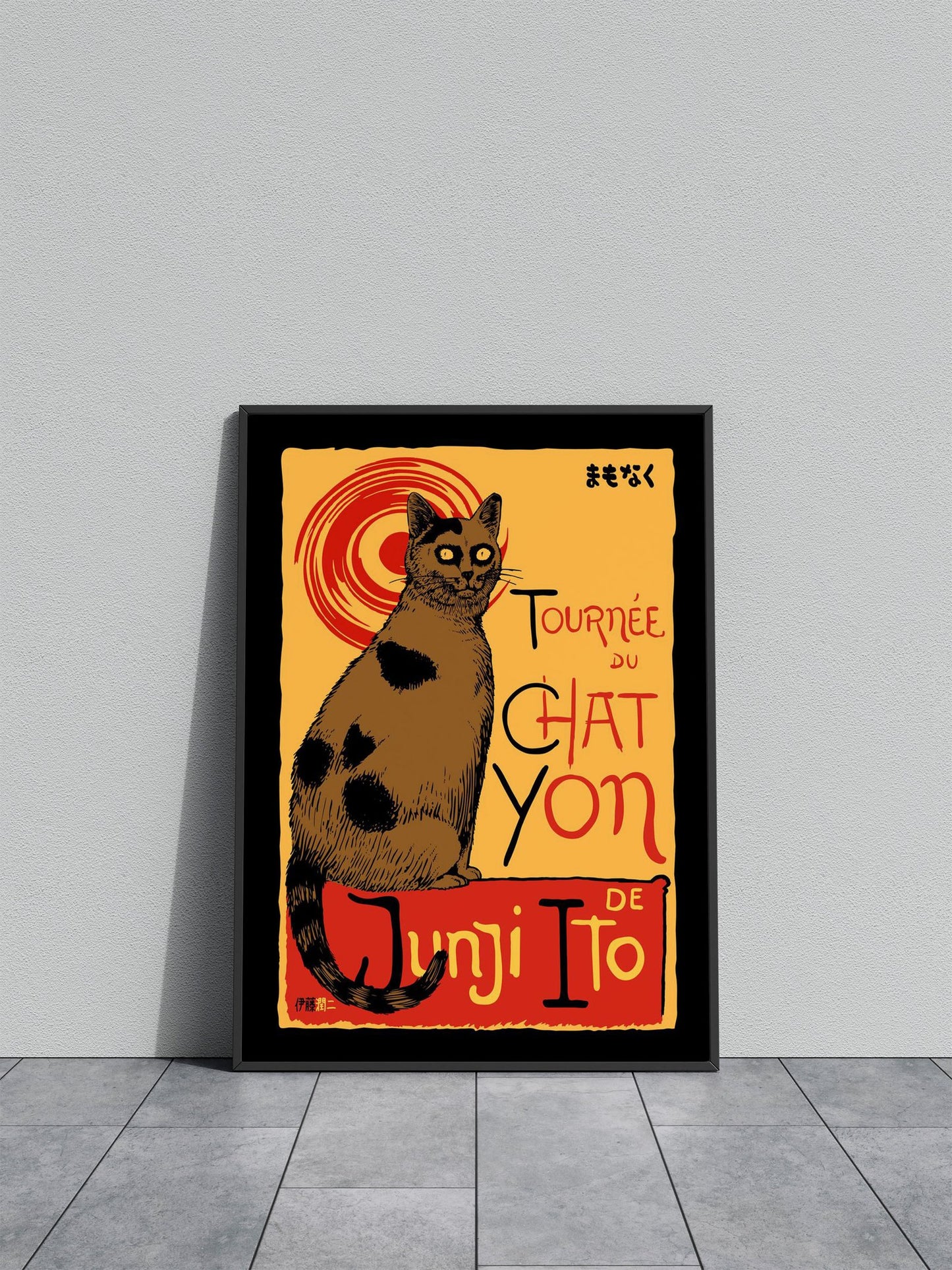Chat Yon Asian Style Poster | Wall Art for Home & Office | High-Quality Print