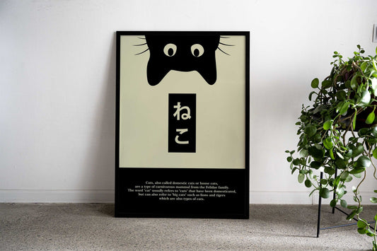 Explanation About Cats Asian Style Poster | Wall Art for Home & Office | High-Quality Print - High-Quality Visual Display