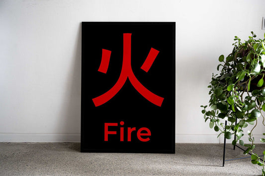Fire Japanese Letter Asian Style Poster | Wall Art for Home & Office | High-Quality Print - High-Quality Visual Display