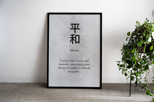 Heiwa japanese culture Asian Style Poster | Wall Art for Home & Office | High-Quality Print - High-Quality Visual Display
