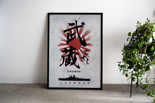 IJN Musashi Calligraphy Asian Style Poster | Wall Art for Home & Office | High-Quality Print - High-Quality Visual Display