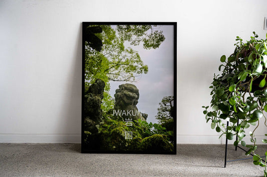 Iwakuni, Yamaguchi Asian Style Poster | Wall Art for Home & Office | High-Quality Print - High-Quality Visual Display