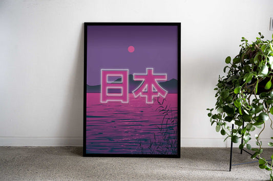 Japan Neon Sign Asian Style Poster | Wall Art for Home & Office | High-Quality Print - High-Quality Visual Display