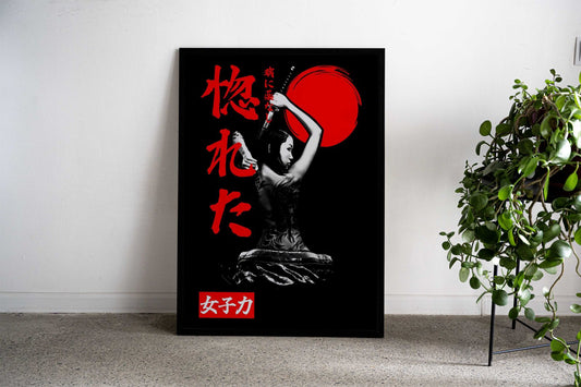 Japan sun girl Asian Style Poster | Wall Art for Home & Office | High-Quality Print - High-Quality Visual Display