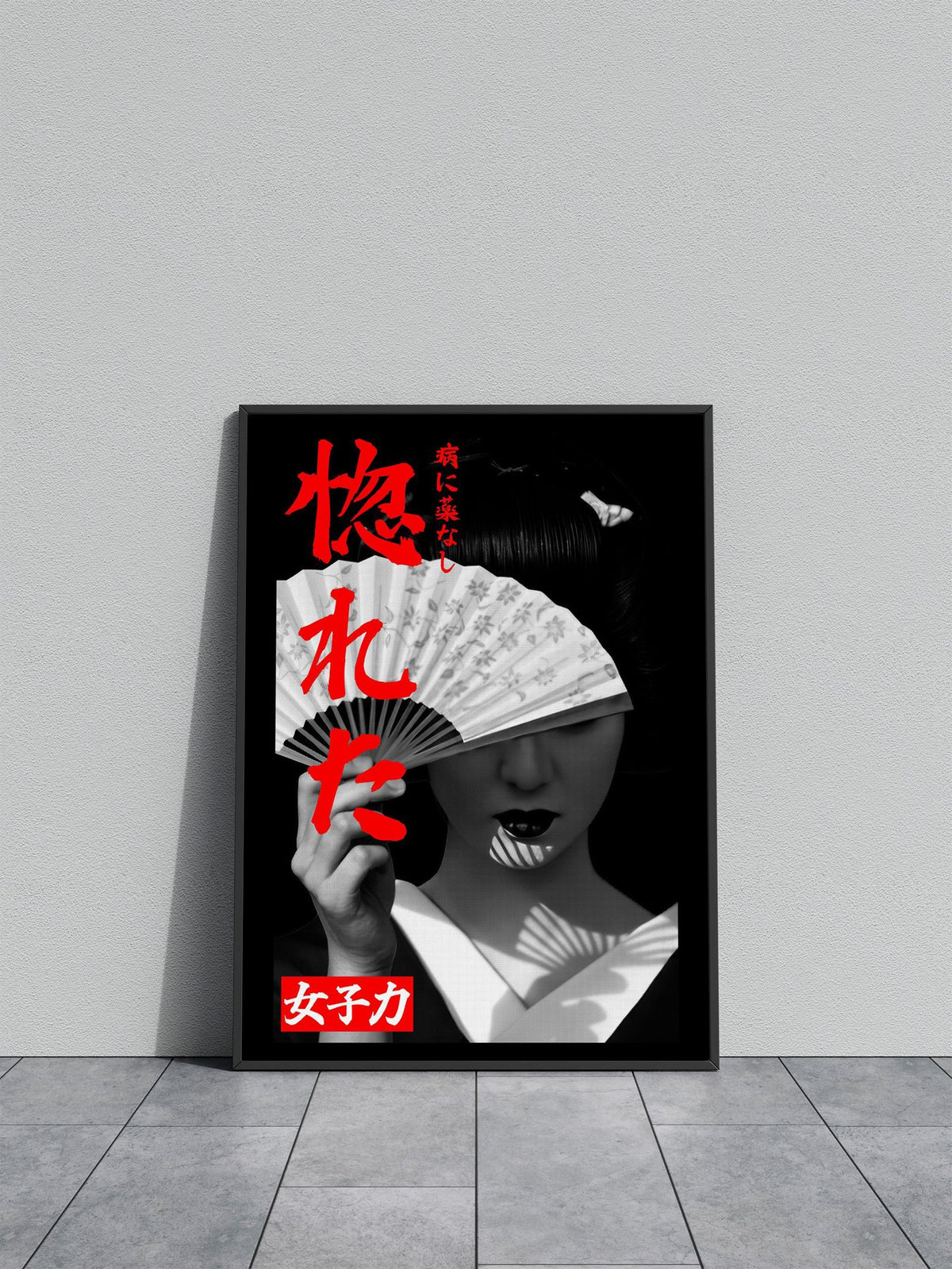 Japan woman geisha black Asian Style Poster | Wall Art for Home & Office | High-Quality Print - High-Quality Visual Display