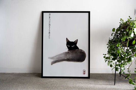 Japanese Black Cat Art Asian Style Poster | Wall Art for Home & Office | High-Quality Print - High-Quality Visual Display