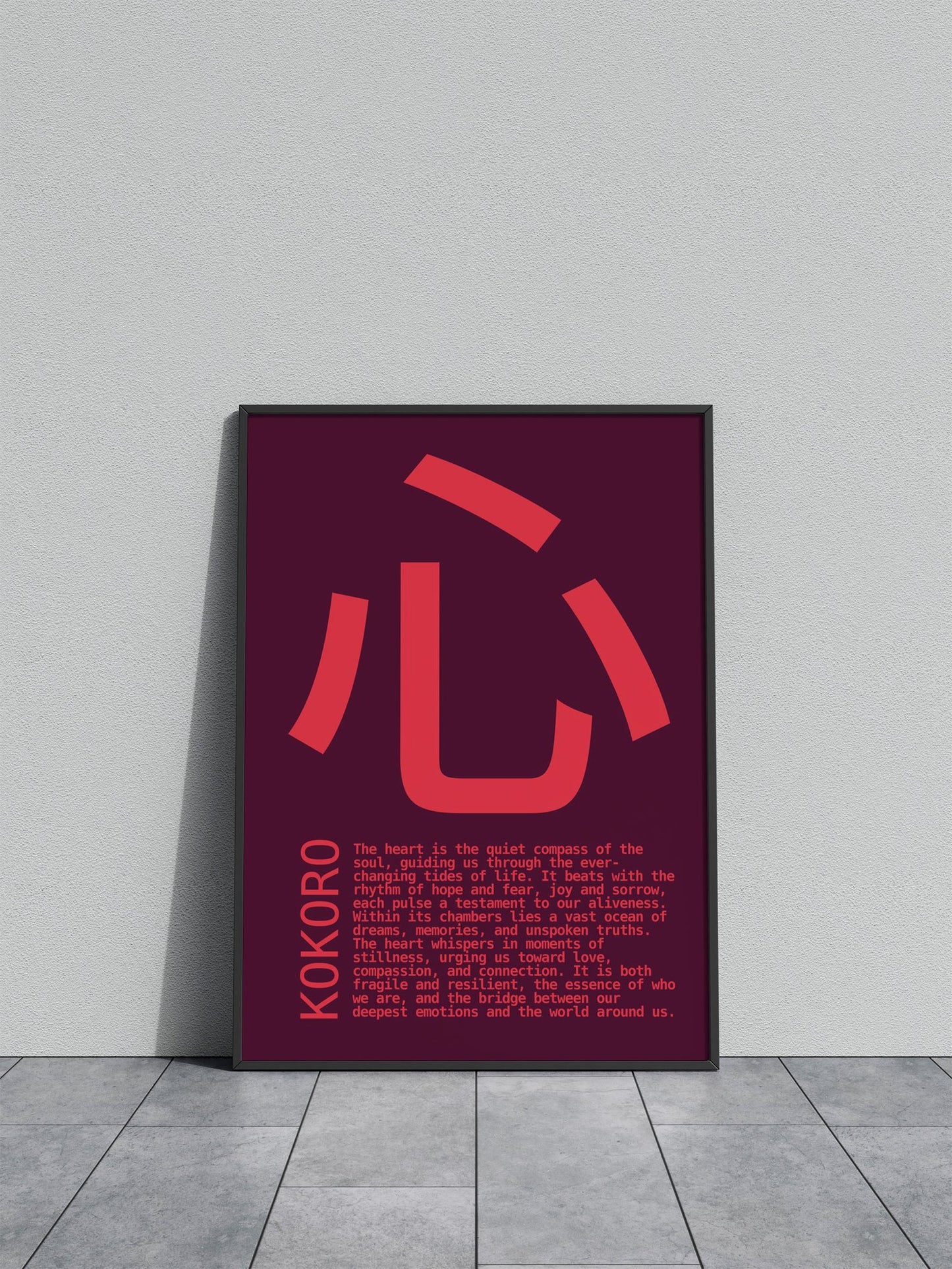 Japanese Kanji Heart Symbol Asian Style Poster | Wall Art for Home & Office | High-Quality Print - High-Quality Visual Display