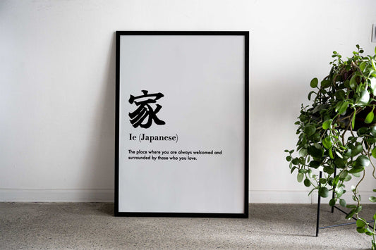 Japanese Kanji for Home Asian Style Poster | Wall Art for Home & Office | High-Quality Print - High-Quality Visual Display