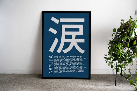 Japanese Kanji for Tears Asian Style Poster | Wall Art for Home & Office | High-Quality Print - High-Quality Visual Display