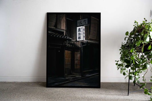 Japanese Street Sign Asian Style Poster | Wall Art for Home & Office | High-Quality Print - High-Quality Visual Display