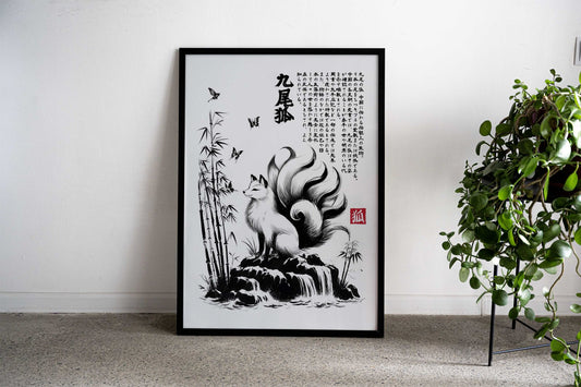 Kitsune sumi e Asian Style Poster | Wall Art for Home & Office | High-Quality Print - High-Quality Visual Display