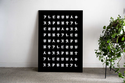 Korean Hangul Pattern Art Asian Style Poster | Wall Art for Home & Office | High-Quality Print - High-Quality Visual Display