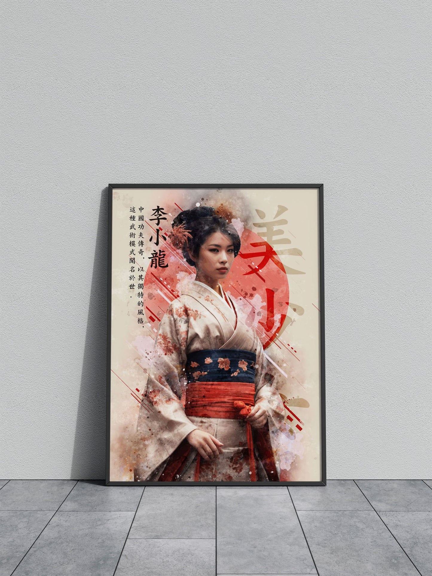 My Love Asian Style Poster | Wall Art for Home & Office | High-Quality Print - High-Quality Visual Display