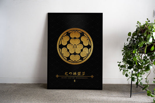 Nanatsu Katabami Kamon Asian Style Poster | Wall Art for Home & Office | High-Quality Print - High-Quality Visual Display