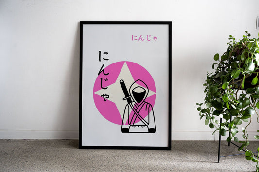 Ninja Assassin Purple Asian Style Poster | Wall Art for Home & Office | High-Quality Print - High-Quality Premium Wall Art Decor Sticker