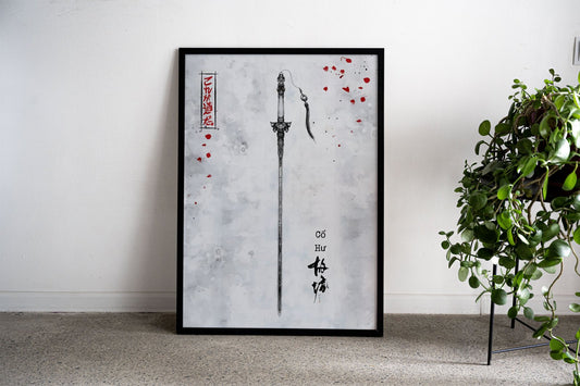 Ornate Sword with Chinese Calligraphy Asian Style Poster | Wall Art for Home & Office | High-Quality Print - High-Quality Premium Wall Art Decor Sticker