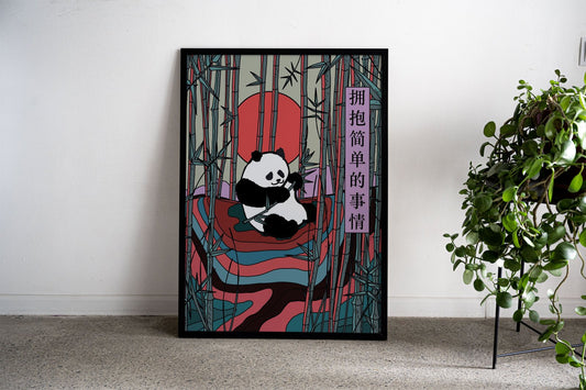 Panda in Bamboo Forest Asian Style Poster | W all Art for Home & Office | High-Quality Print