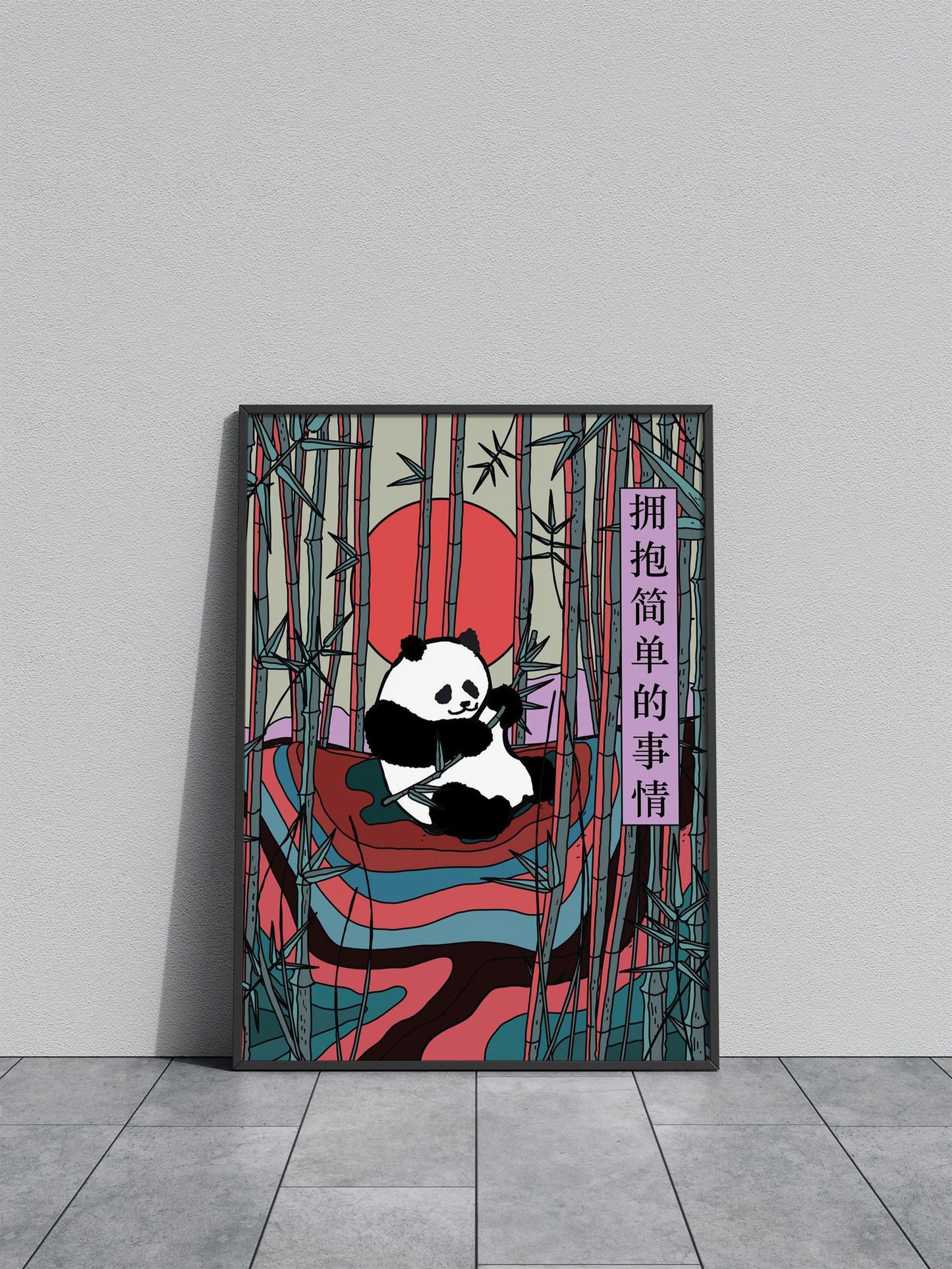 Panda in Bamboo Forest Asian Style Poster | W all Art for Home & Office | High-Quality Print