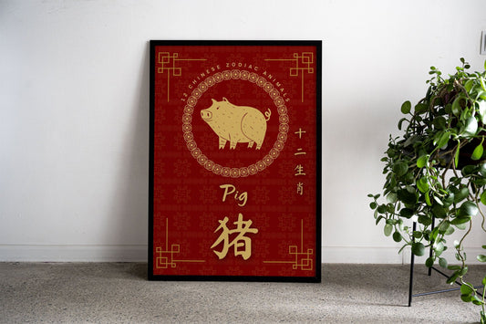 Pig Chinese Zodiac Asian Style Poster | Wall A rt for Home & Office | High-Quality Print