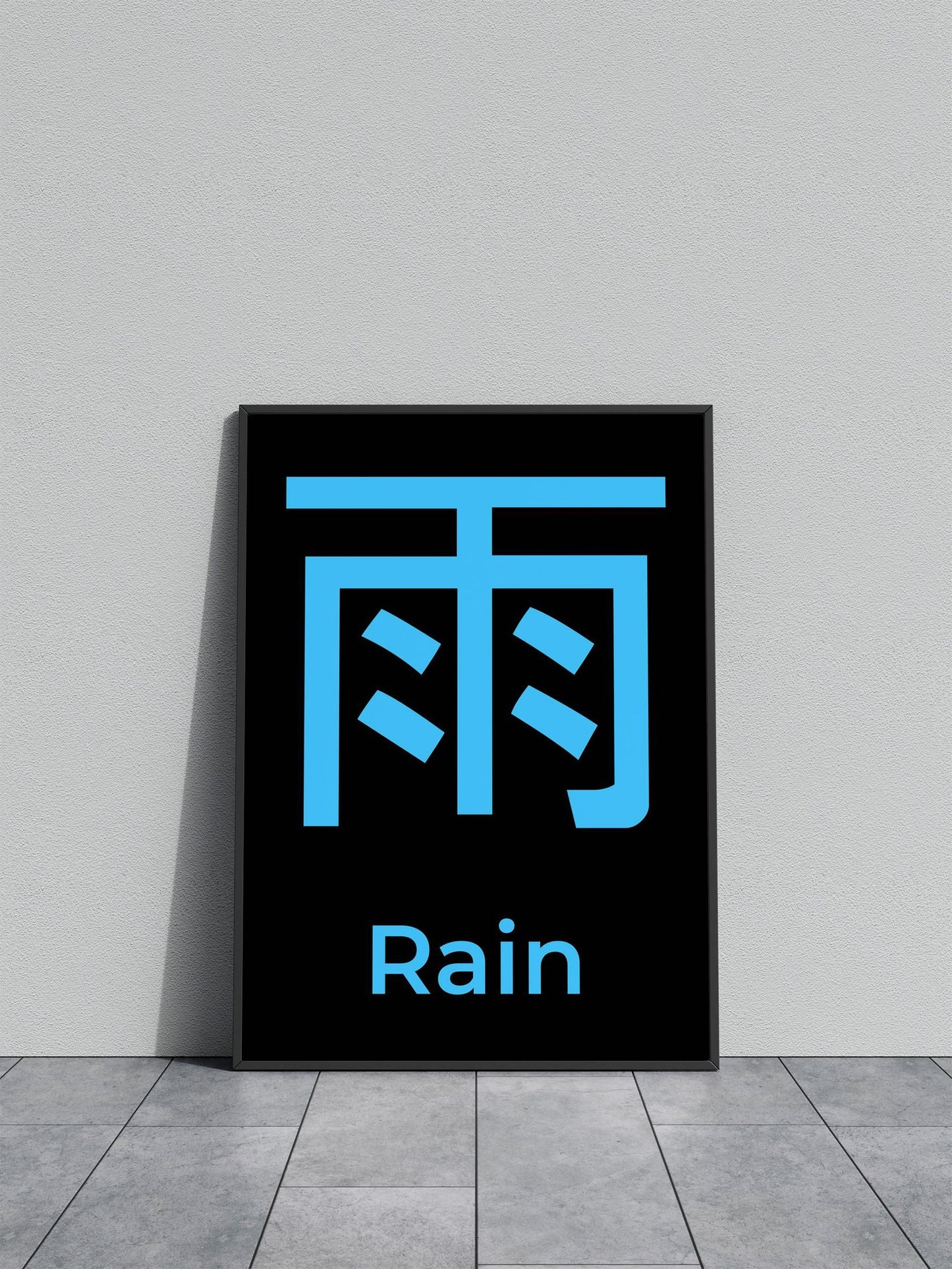 Rain Japanese Letter Asian Style Poster | Wall Art for Home & Office | High-Quality Print