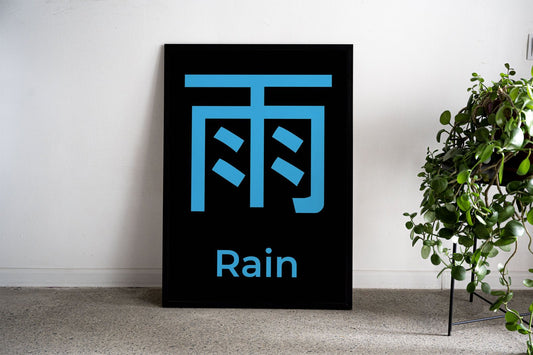 Rain Japanese Letter Asian Style Poster | Wall Art for Home & Office | High-Quality Print