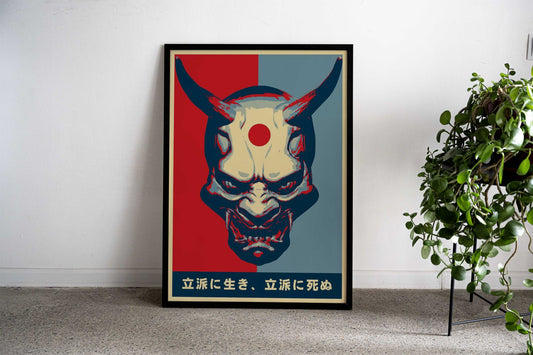 Samurai Mask Asian Style Poster | Wall Art for Home & Office | High-Quality Print - High-Quality Visual Display