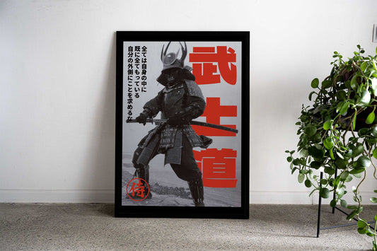 Samurai warrior black Asian Style Poster | Wall Art for Home & Office | High-Quality Print - High-Quality Visual Display