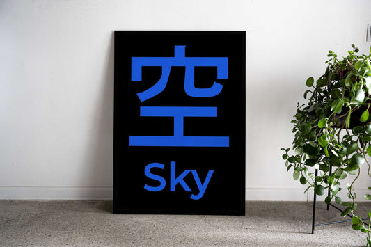 Sky Japanese Letter Asian Style Poster | Wall Art for Home & Office | High-Quality Print - High-Quality Visual Display