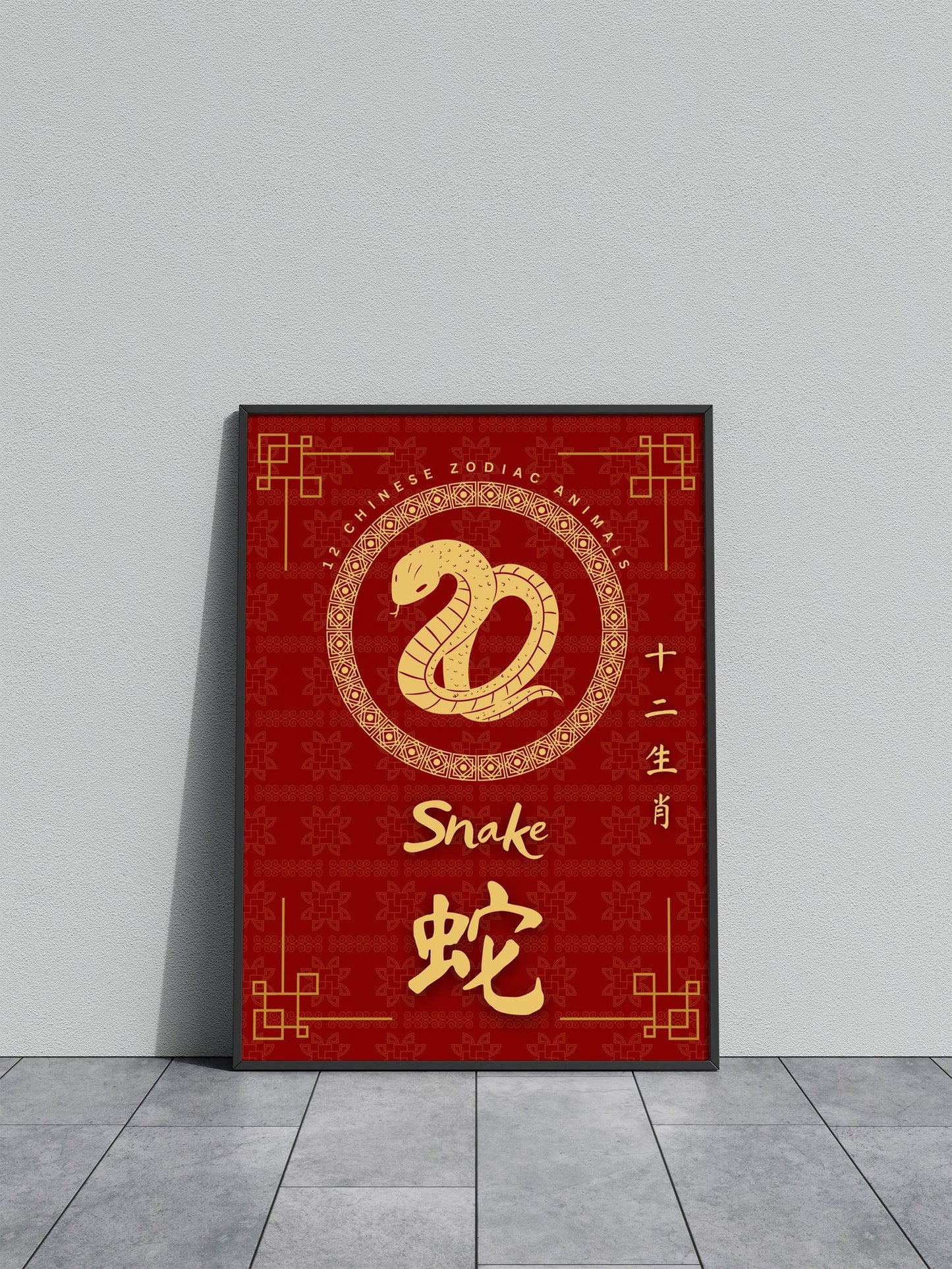 Snake Chinese Zodiac Asian Style Poster | Wall Art for Home & Office | High-Quality Print