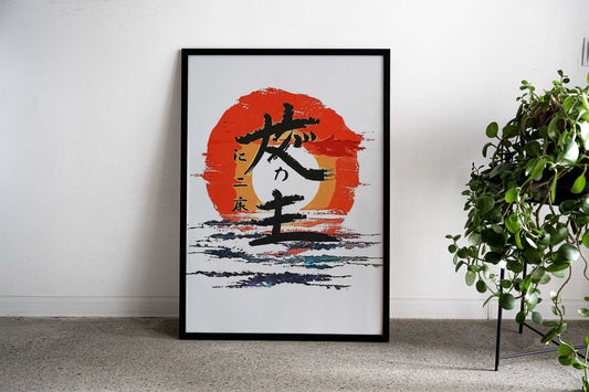 Sunset Japanese Writing Asian Style Poster | Wall Art for Home & Office | High-Quality Print - High-Quality Visual Display