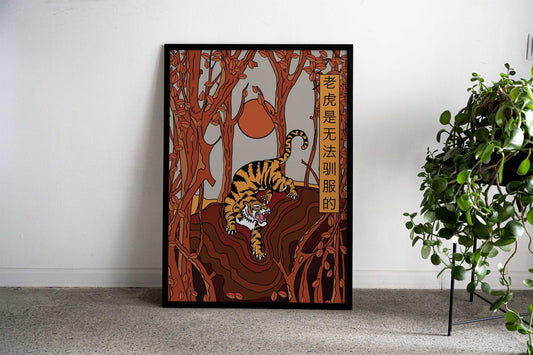 Tiger in Autumn Forest Asian Style Poster | Wall Art for Home & Office | High-Quality Print - High-Quality Visual Display