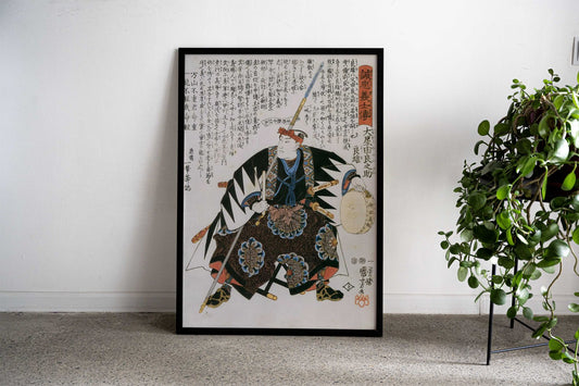 Ukiyo e Road to Nikko Asian Style Poster | Wall Art for Home & Office | High-Quality Print - High-Quality Visual Display