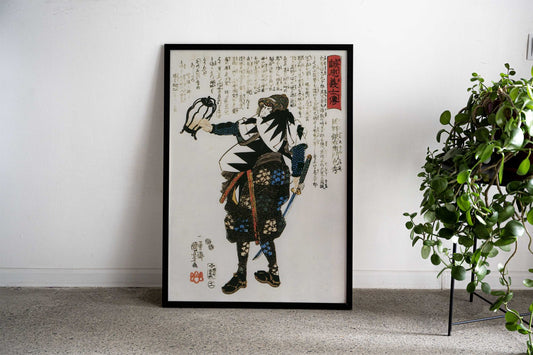 Ukiyo e Samurai Battle Asian Style Poster | Wall Art for Home & Office | High-Quality Print - High-Quality Visual Display