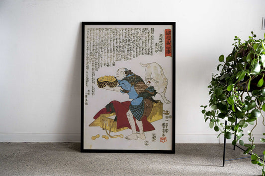 Ukiyo e Ushioda Masanojo Asian Style Poster | Wall Art for Home & Office | High-Quality Print - High-Quality Visual Display