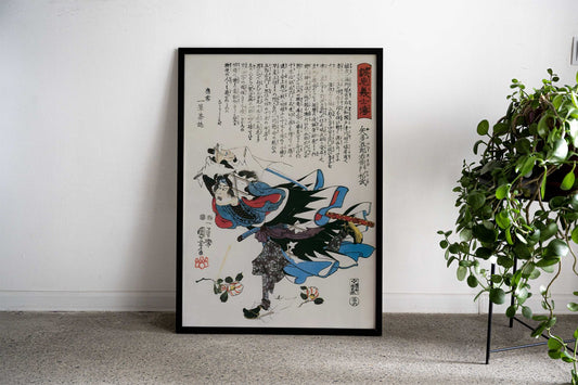 ukiyo japanese quote Asian Style Poster | Wall Art for Home & Office | High-Quality Print - High-Quality Visual Display