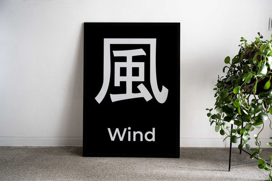 Wind Japanese Letter Asian Style Poster | Wall Art for Home & Office | High-Quality Print - High-Quality Visual Display