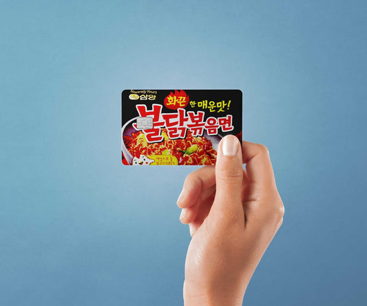 Watercolor spicy noodles design | credit card sticker | small chip | credit card skin for nursery and home wall decor.