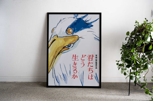 the boy and the heron Asian Style Poster | Wall Art for Home & Office | High-Quality Print - High-Quality Visual Display