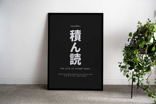 tsundoku japanese word Asian Style Poster | Wall Art for Home & Office | High-Quality Print - High-Quality Visual Display