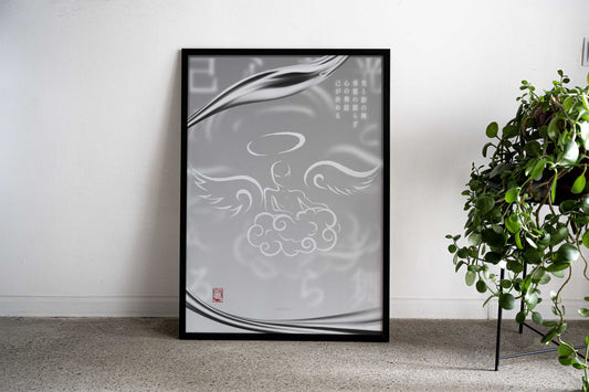 Angels & Demons We Make Asian Style Poster | Wall Art for Home & Office | High-Quality Print